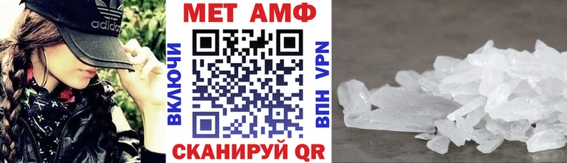 МЕГА сайт Ульяновск Амфетамин 98%