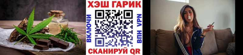 купить наркотик  Ульяновск  Печенье с ТГК конопля 