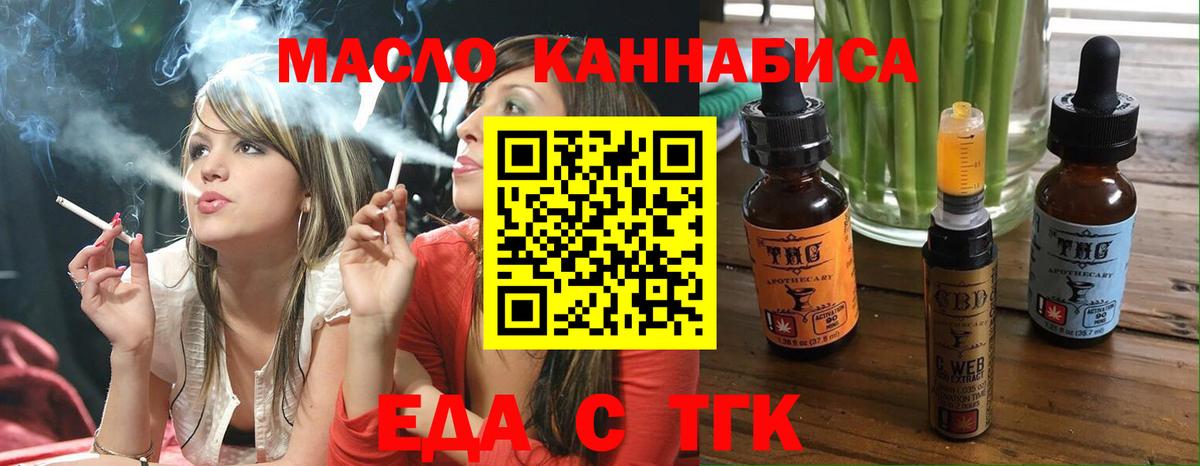 Ульяновск  Canna-Cookies марихуана  Вход с VPN 