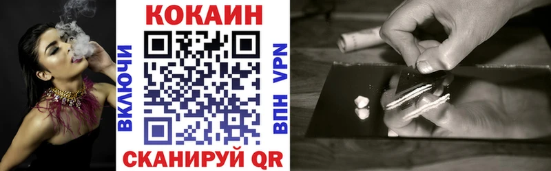 Кокаин Эквадор Ульяновск