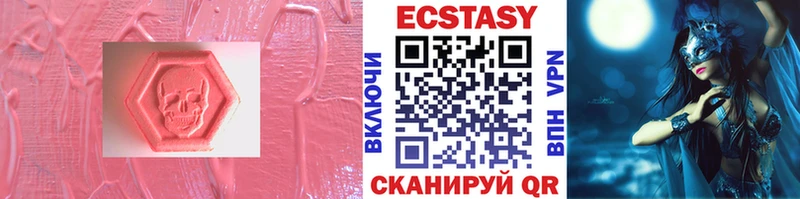 продажа наркотиков  Ульяновск  ЭКСТАЗИ louis Vuitton 
