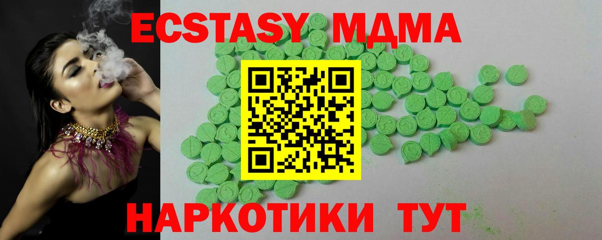 Бутират Ульяновск