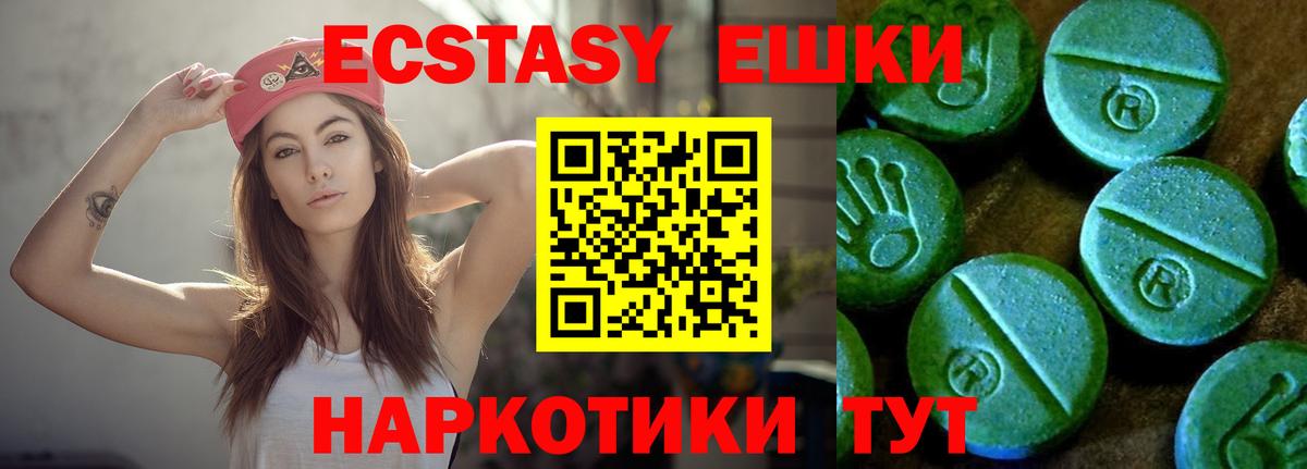 Ecstasy бентли Ульяновск