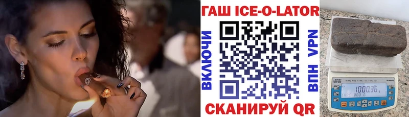 Гашиш hashish Ульяновск