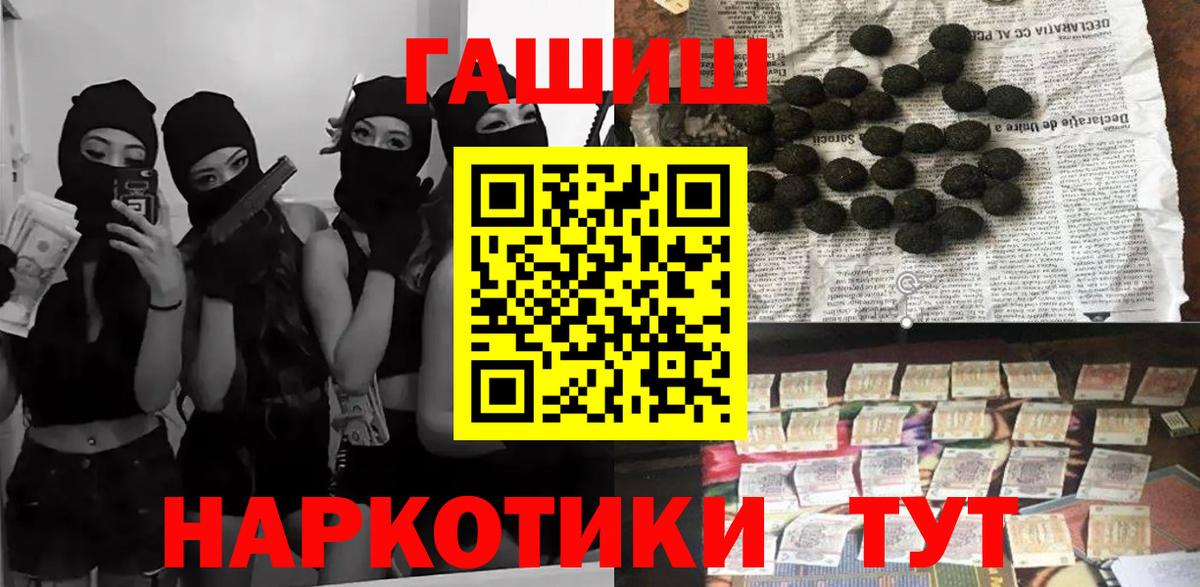 ГАШ гарик Ульяновск
