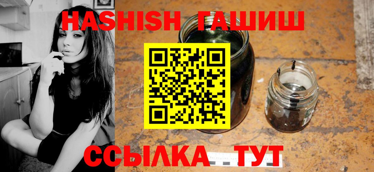 Гашиш VHQ  цены наркотик  ГАШ индика сатива  Гашиш  Ульяновск  Вход с VPN 
