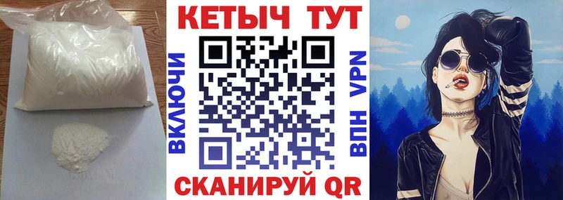 КЕТАМИН VHQ  продажа наркотиков  Ульяновск 