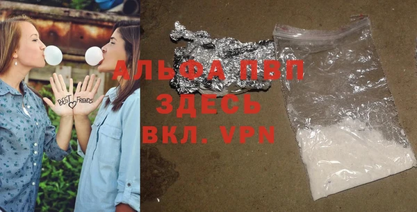 крисы Балахна
