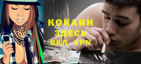 альфа пвп Дмитров