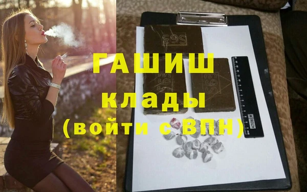 прущие грибы Баксан