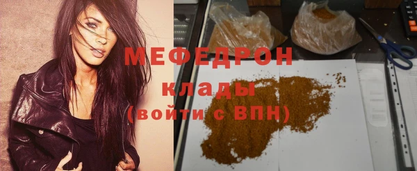 прущие грибы Баксан