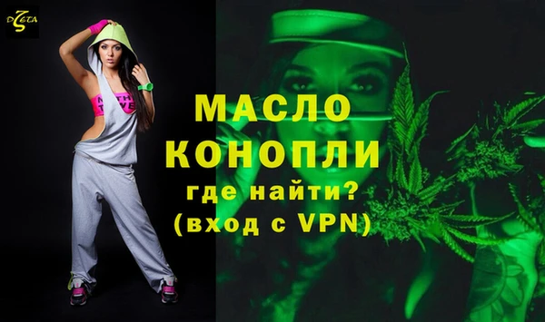 мефедрон Заводоуковск