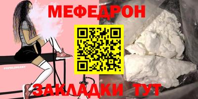 спиды Нарткала