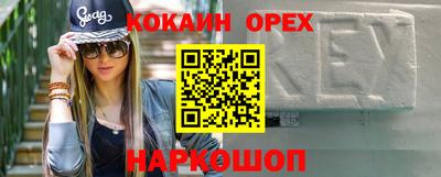 прущая мука Наро-Фоминск