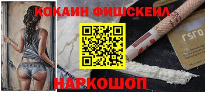 прущая мука Наро-Фоминск