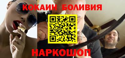 прущая мука Наро-Фоминск