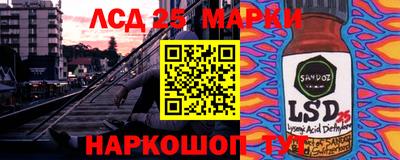 спиды Нарткала