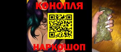 прущая мука Наро-Фоминск