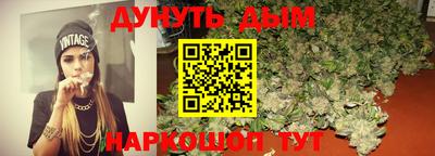 прущая мука Наро-Фоминск