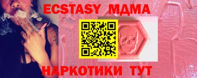 прущая мука Наро-Фоминск