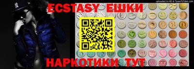 прущая мука Наро-Фоминск