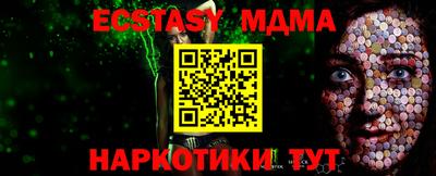 спиды Нарткала