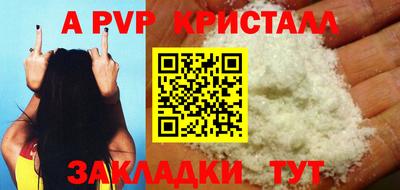 прущая мука Наро-Фоминск