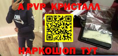 спиды Нарткала