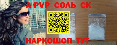 спиды Нарткала