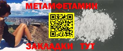 спиды Нарткала