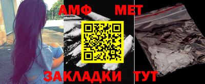 спиды Нарткала