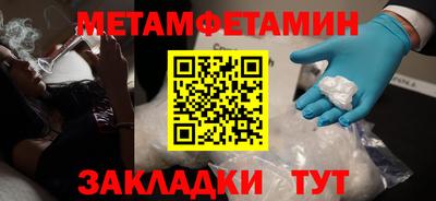 спиды Нарткала