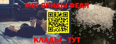 спиды Нарткала