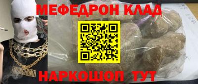 спиды Нарткала
