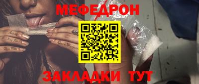 прущая мука Наро-Фоминск