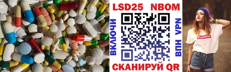 LSD-25 экстази кислота  Ульяновск 
