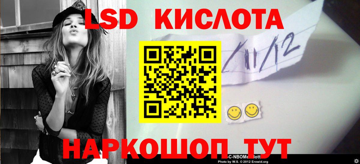 ЛСД экстази ecstasy  Вход с VPN  Ульяновск  Лсд 25 экстази ecstasy 