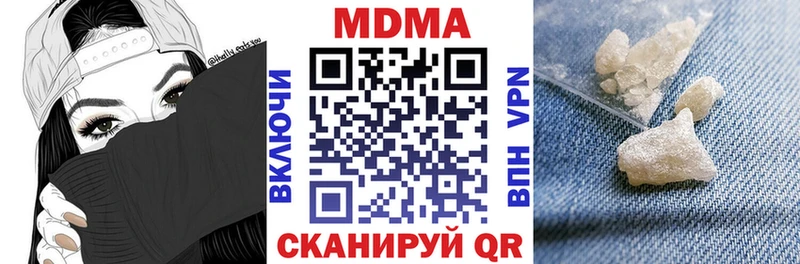 МДМА Molly  Ульяновск 