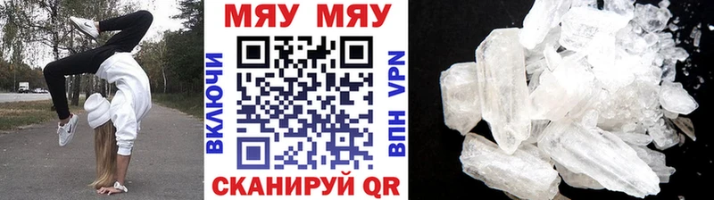 площадка наркотические препараты  Ульяновск  МЕФ VHQ 