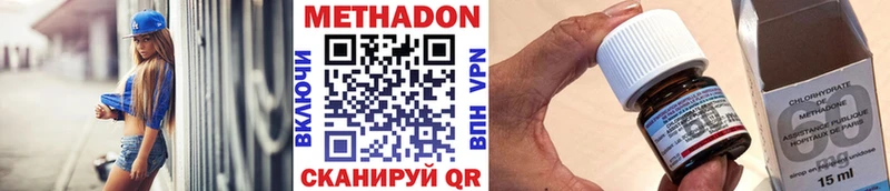 маркетплейс официальный сайт  Ульяновск  Метадон белоснежный  наркота 