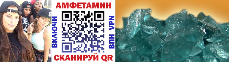 дарнет шоп  Ульяновск  МЕТАМФЕТАМИН винт 