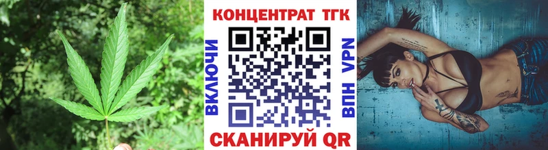 Дистиллят ТГК THC oil  Ульяновск 