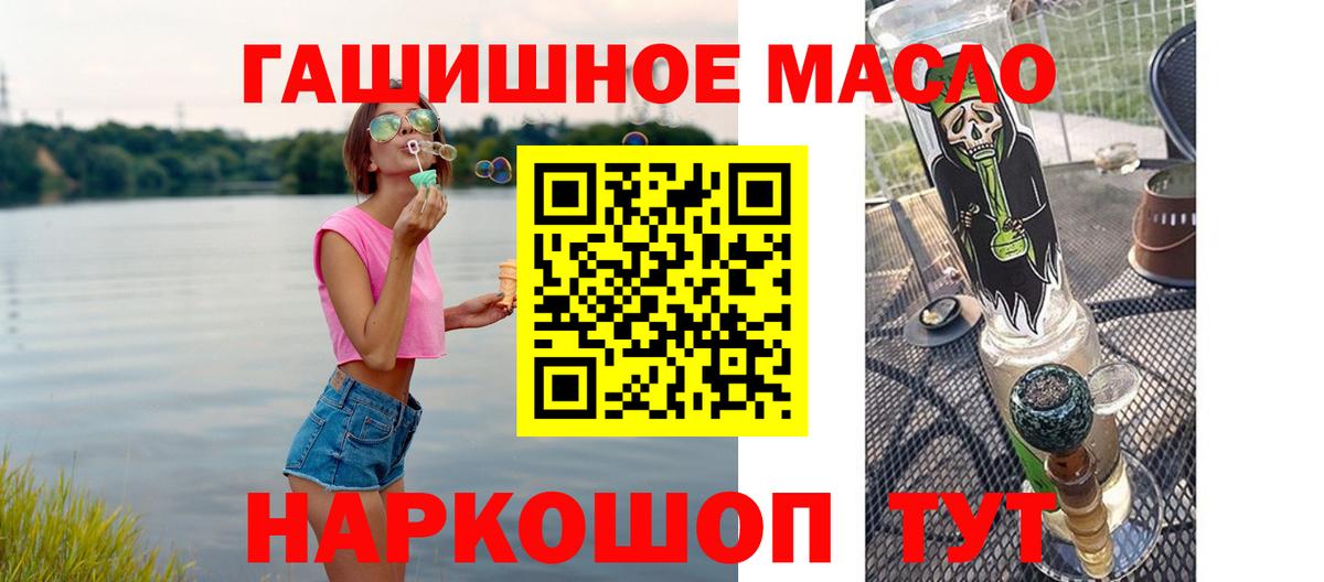 ТГК вейп Ульяновск