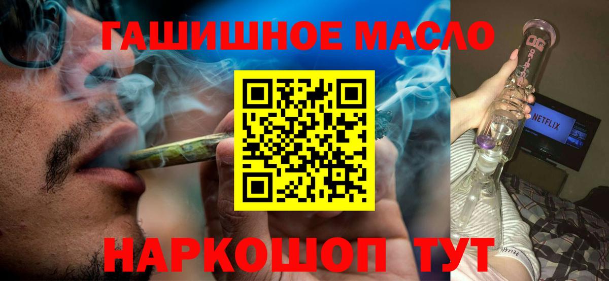Ульяновск  Дистиллят ТГК вейп  Вход с VPN  Дистиллят ТГК Wax 