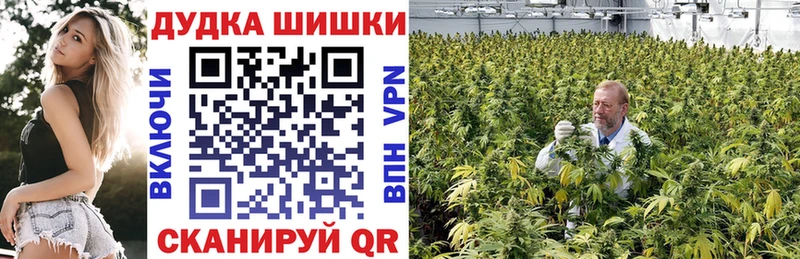 Каннабис тримм Ульяновск