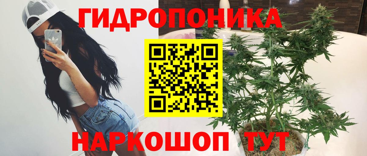 Канабис VHQ Ульяновск